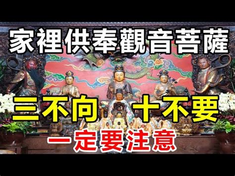 家裏神明沒有每天拜